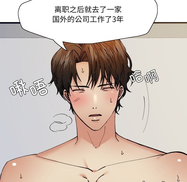 60P - 坏女人/了不起的她