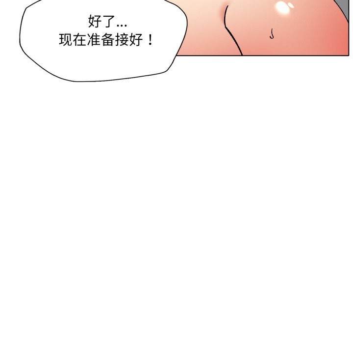 66P - 坏女人/了不起的她