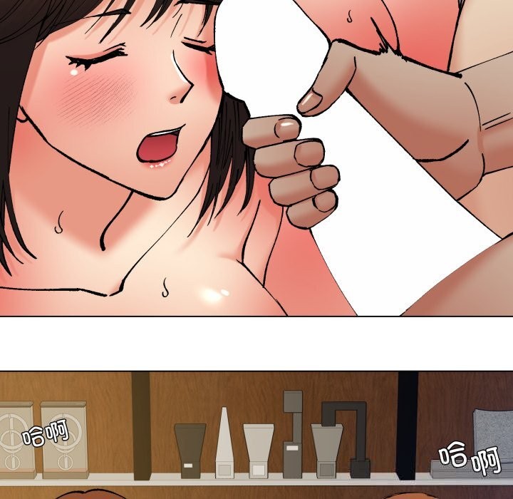 68P - 坏女人/了不起的她