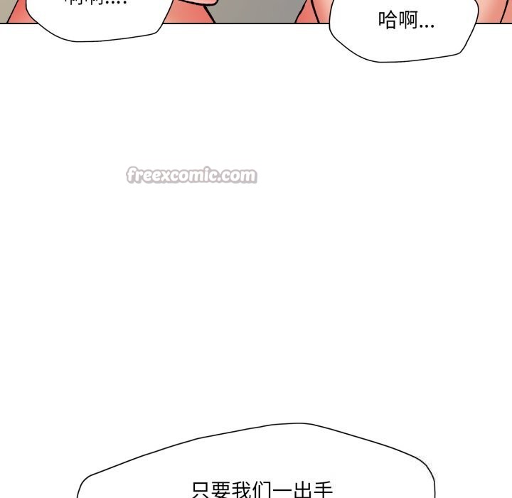 70P - 坏女人/了不起的她