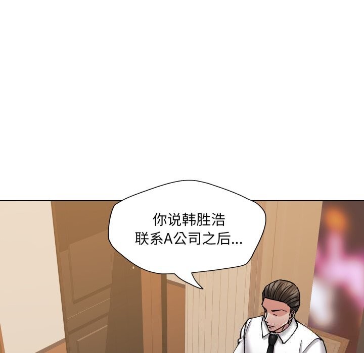 76P - 坏女人/了不起的她