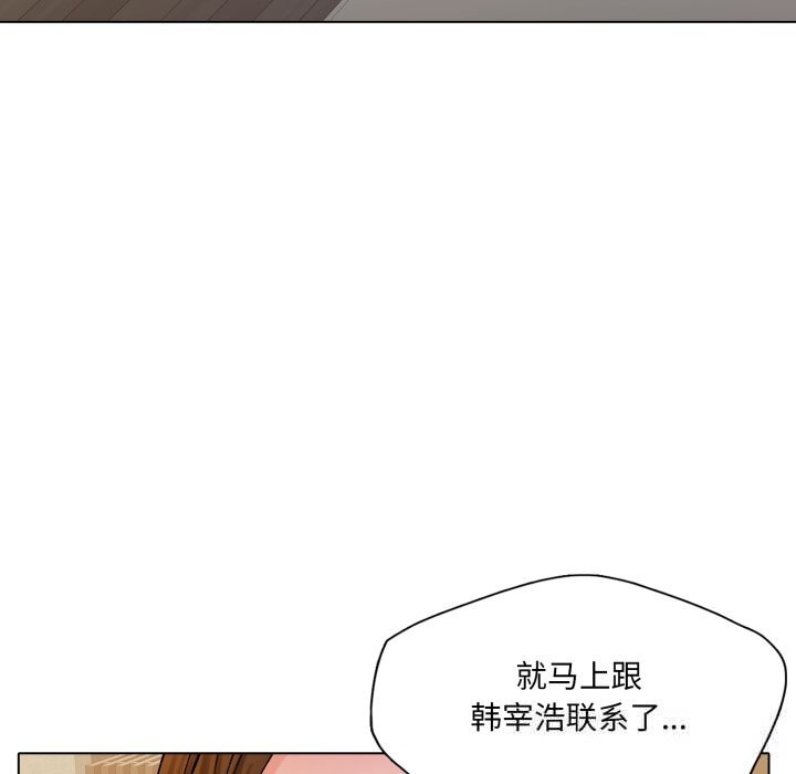 78P - 坏女人/了不起的她