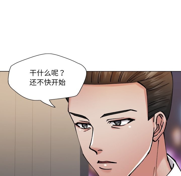82P - 坏女人/了不起的她