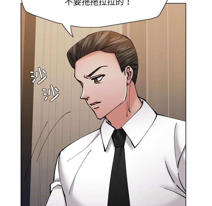 95P - 坏女人/了不起的她