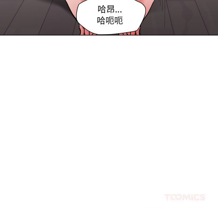 99P - 坏女人/了不起的她