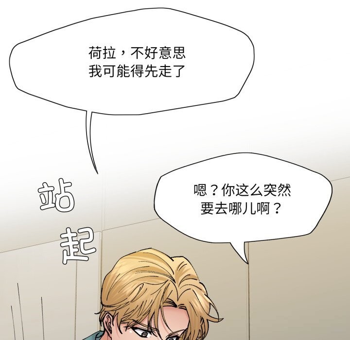100P - 坏女人/了不起的她