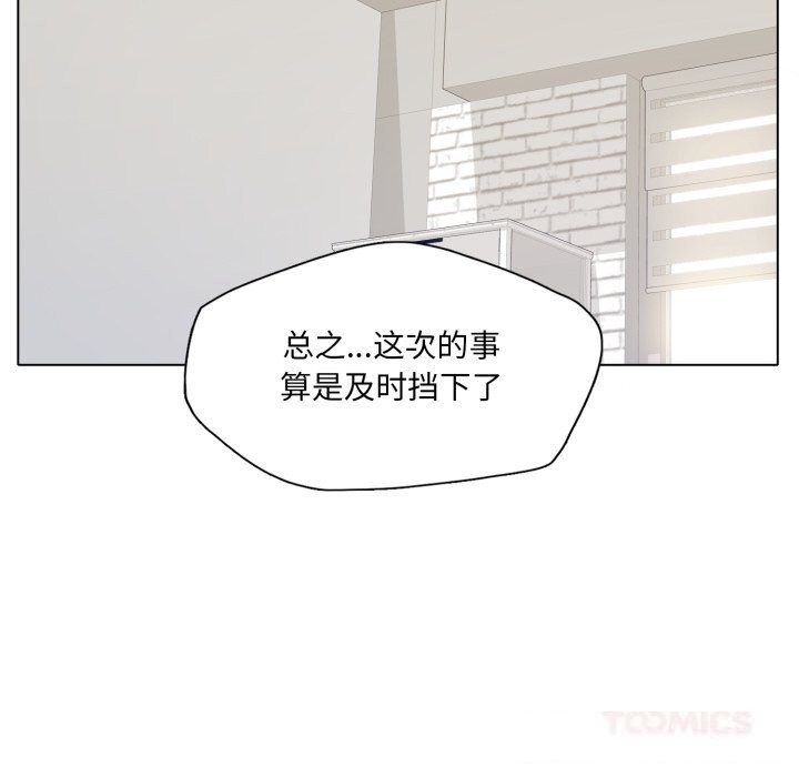 105P - 坏女人/了不起的她