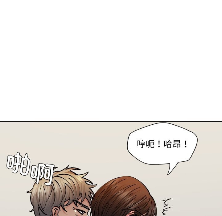 114P - 坏女人/了不起的她