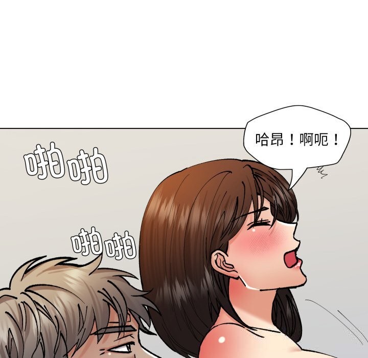 118P - 坏女人/了不起的她