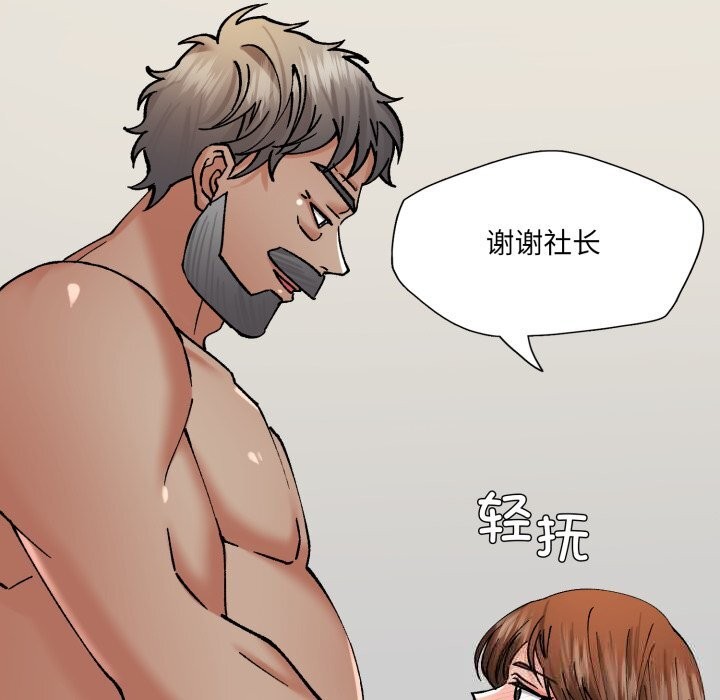 124P - 坏女人/了不起的她