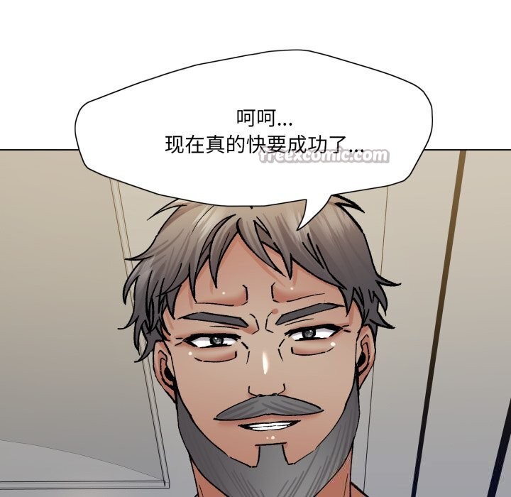 126P - 坏女人/了不起的她