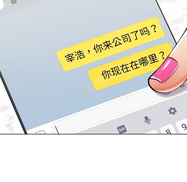 132P - 坏女人/了不起的她
