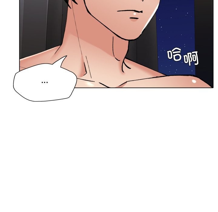 13P - 坏女人/了不起的她