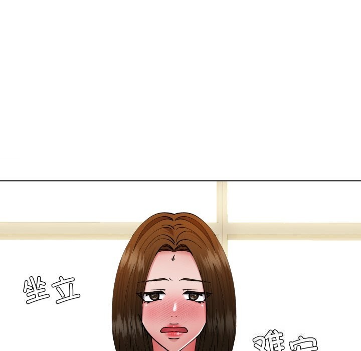 137P - 坏女人/了不起的她
