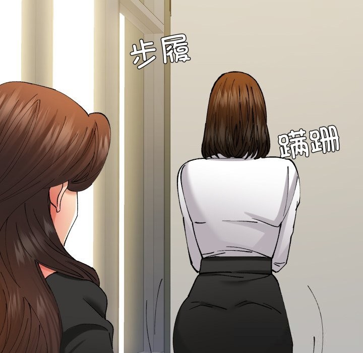 142P - 坏女人/了不起的她