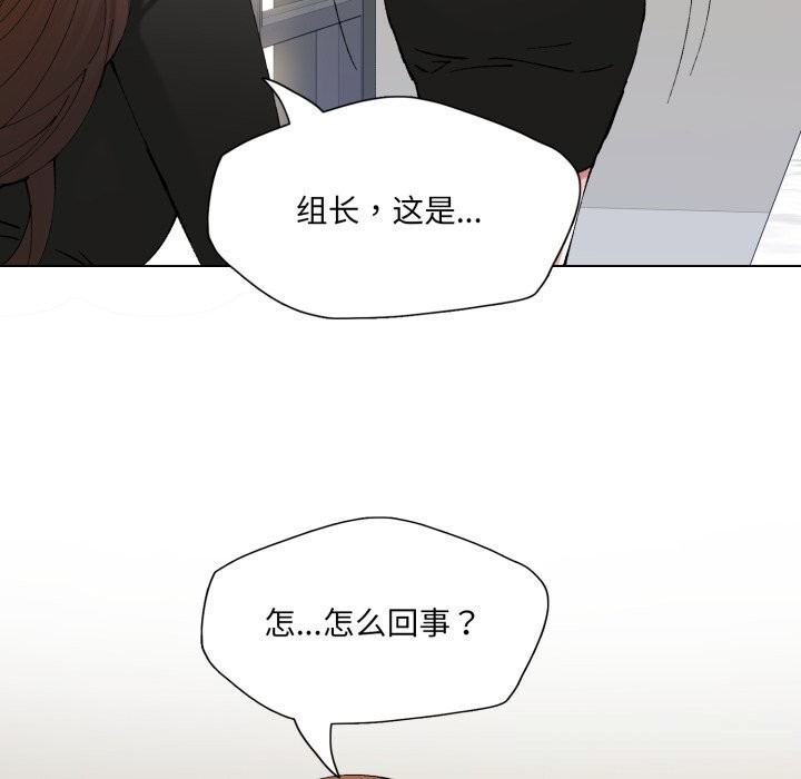 143P - 坏女人/了不起的她