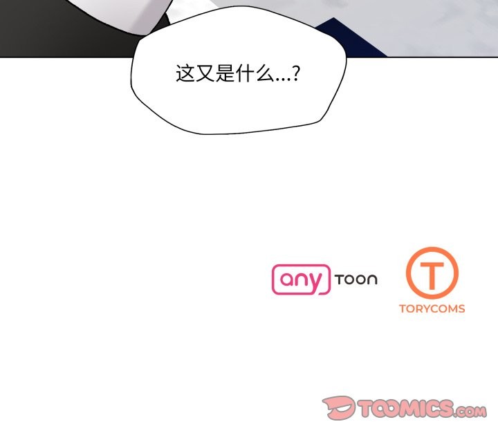 147P - 坏女人/了不起的她