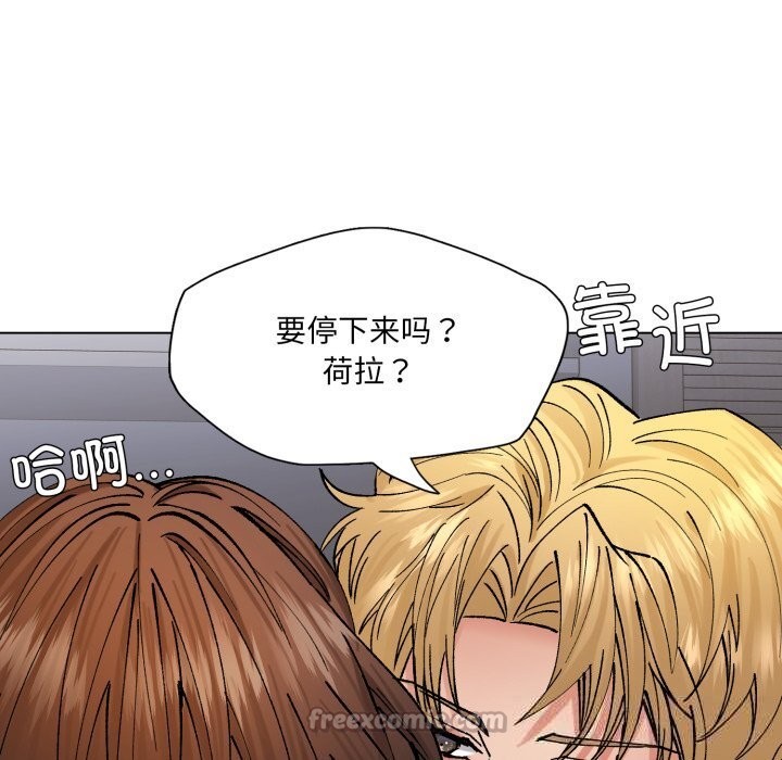 14P - 坏女人/了不起的她