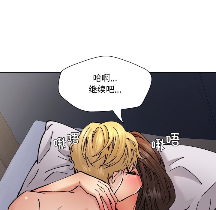 18P - 坏女人/了不起的她