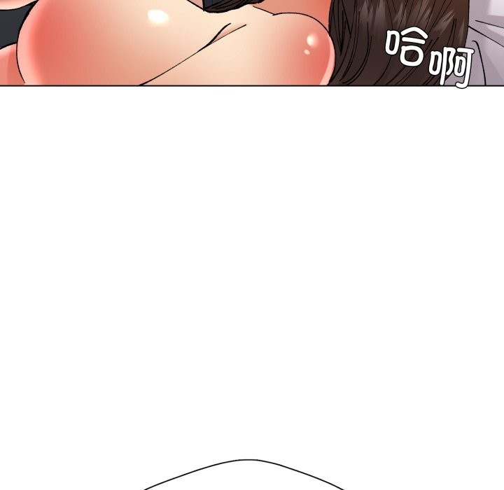 24P - 坏女人/了不起的她