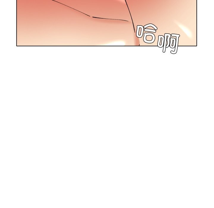 26P - 坏女人/了不起的她