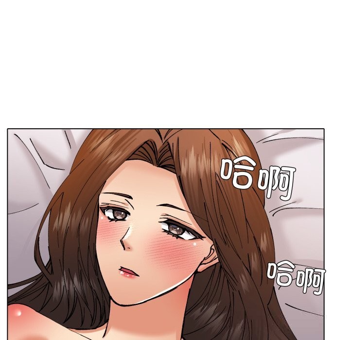 29P - 坏女人/了不起的她