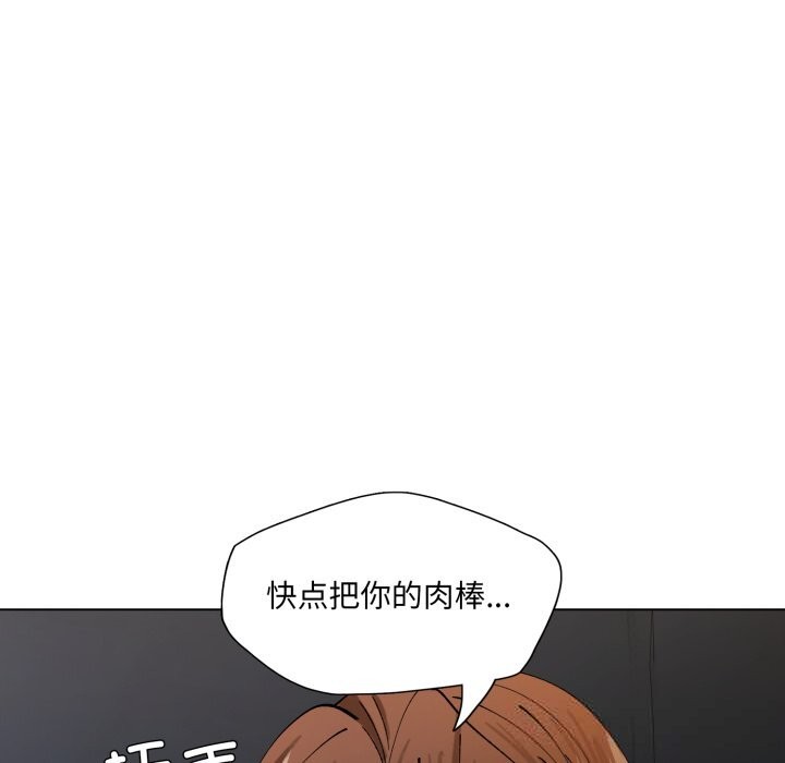 32P - 坏女人/了不起的她