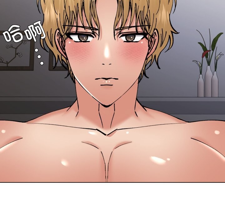 38P - 坏女人/了不起的她