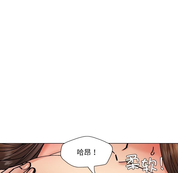 47P - 坏女人/了不起的她