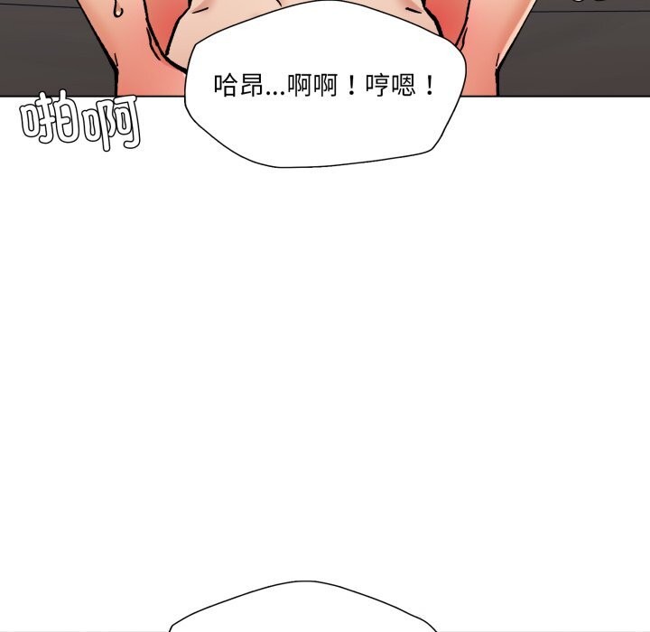 53P - 坏女人/了不起的她