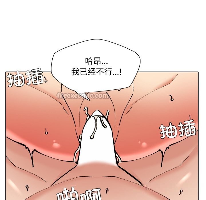 56P - 坏女人/了不起的她