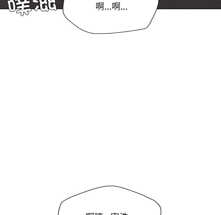 5P - 坏女人/了不起的她