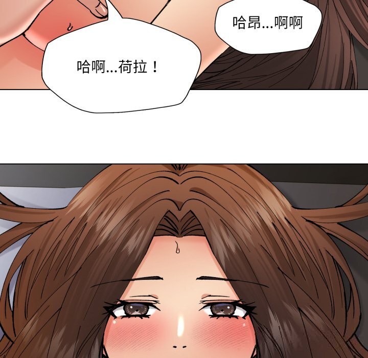59P - 坏女人/了不起的她