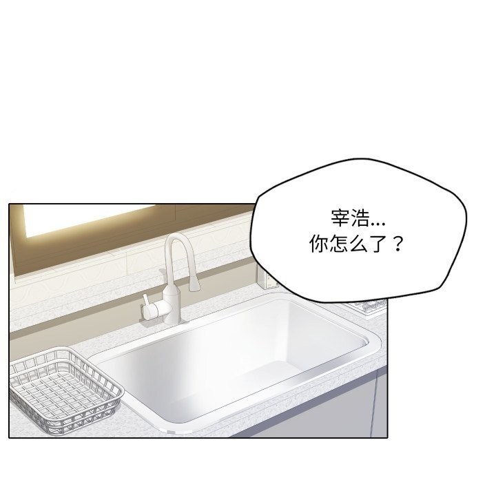 66P - 坏女人/了不起的她