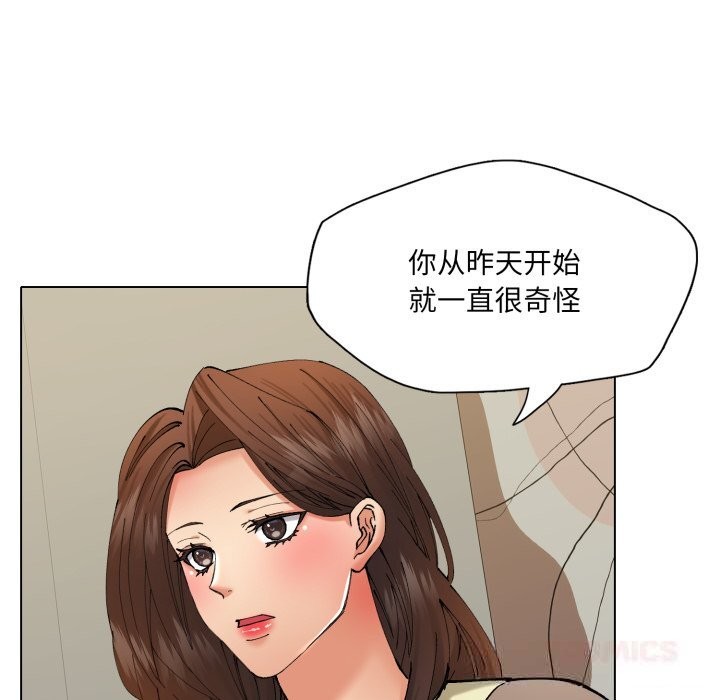 69P - 坏女人/了不起的她