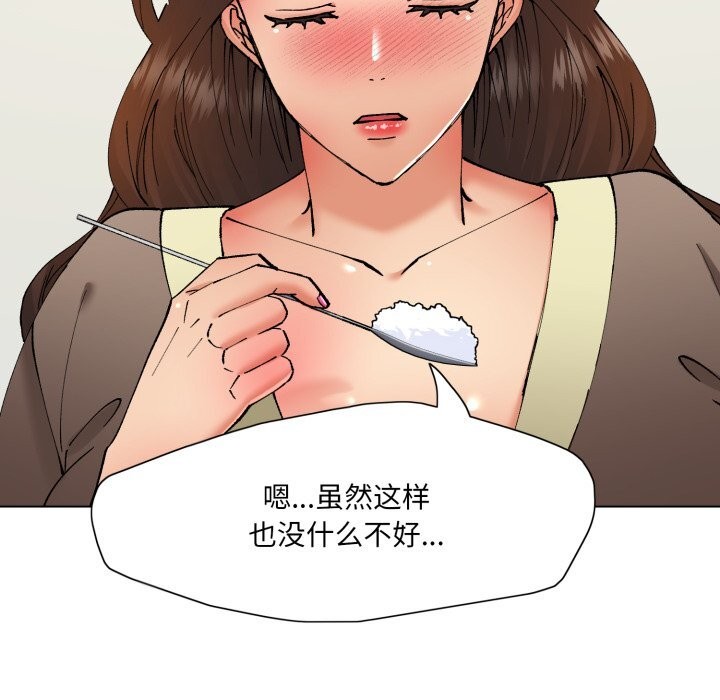 72P - 坏女人/了不起的她