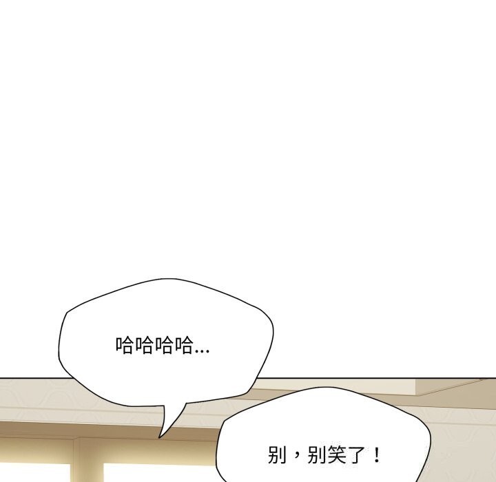 74P - 坏女人/了不起的她