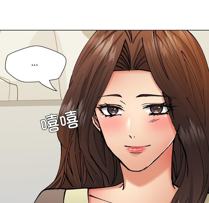 79P - 坏女人/了不起的她