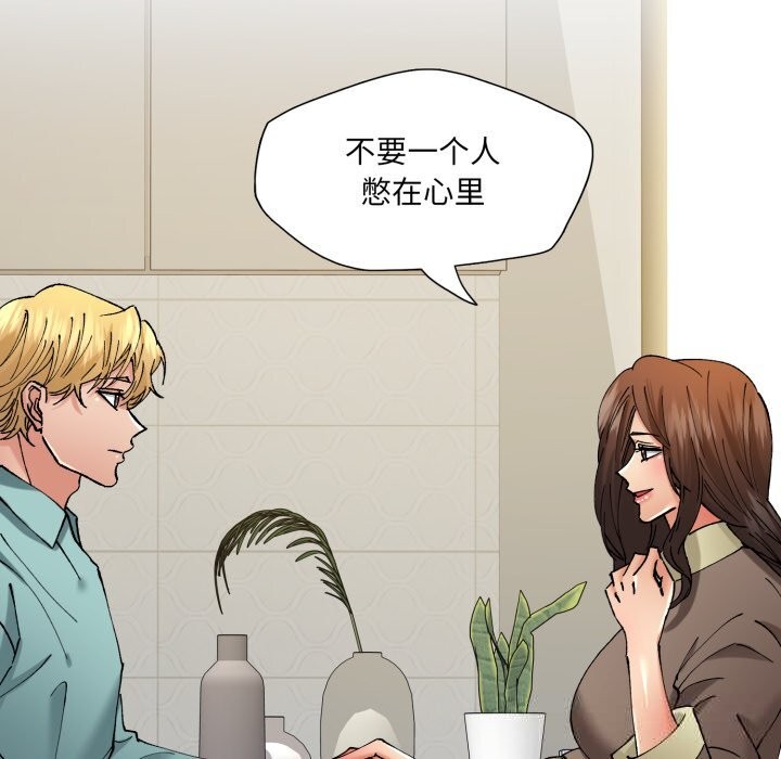 82P - 坏女人/了不起的她