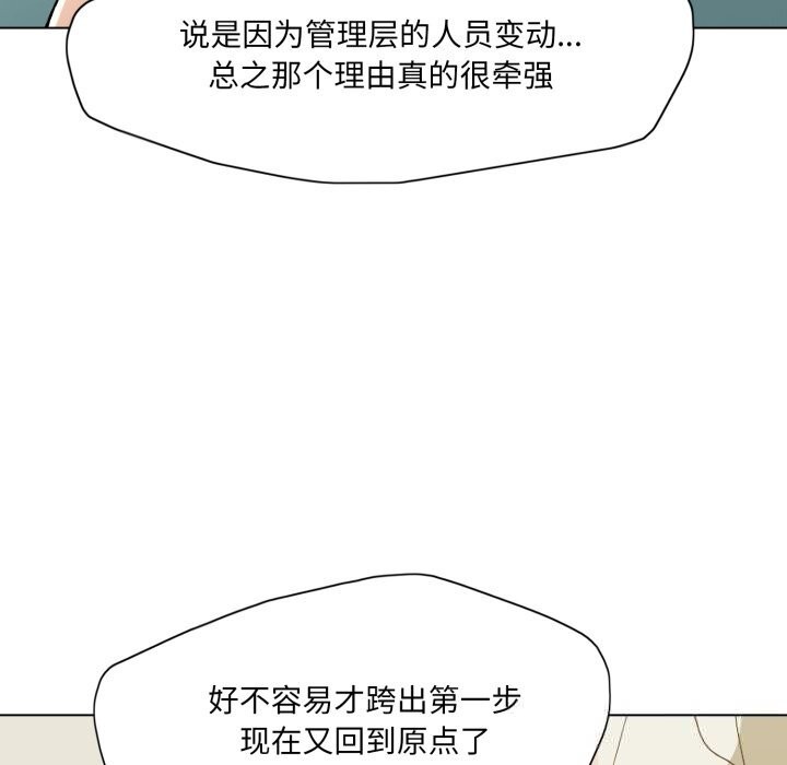 89P - 坏女人/了不起的她