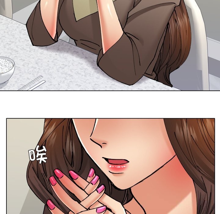 96P - 坏女人/了不起的她