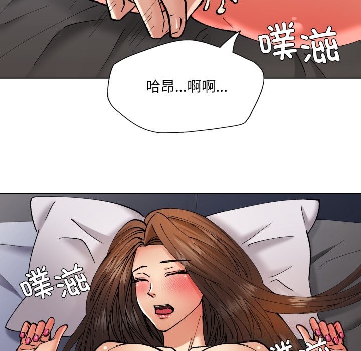 9P - 坏女人/了不起的她