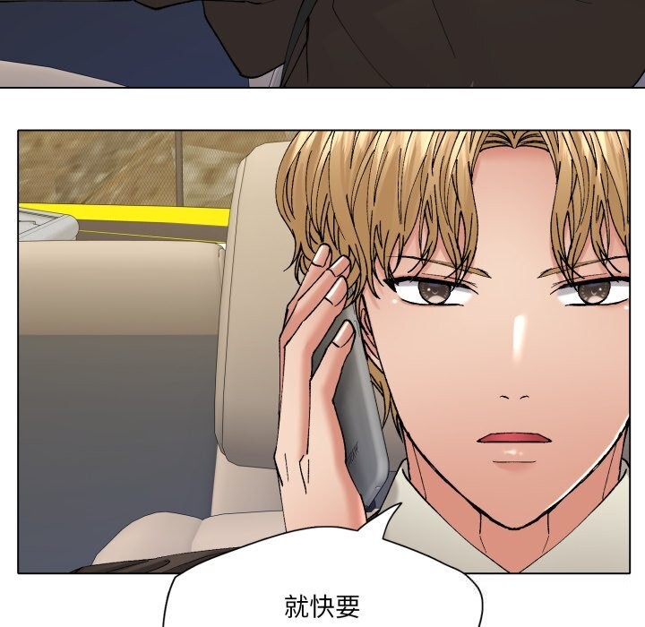 101P - 坏女人/了不起的她