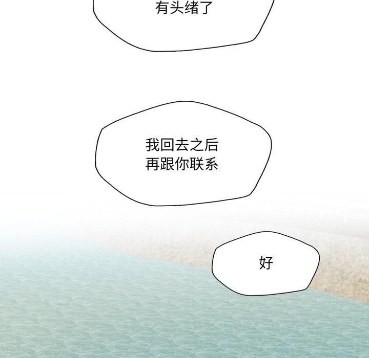 102P - 坏女人/了不起的她