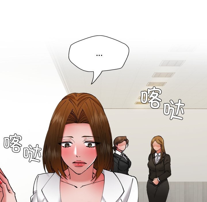 107P - 坏女人/了不起的她