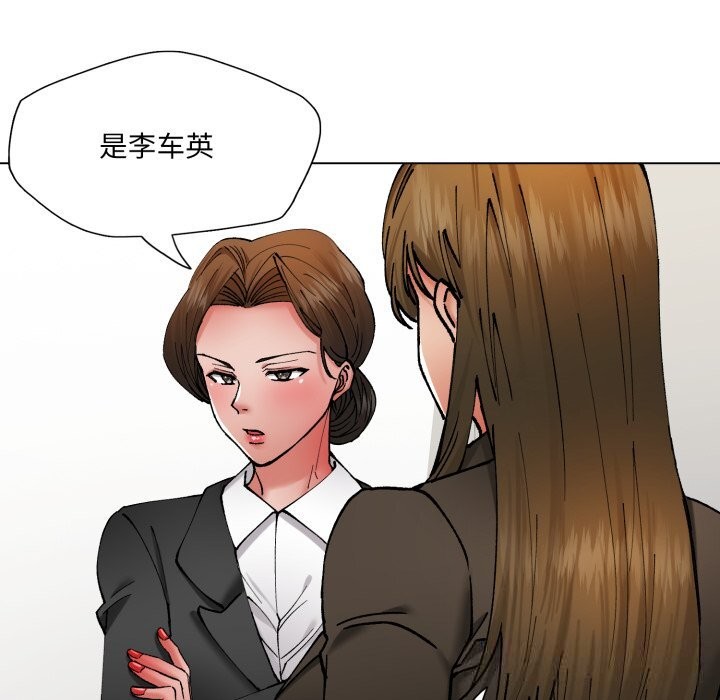 109P - 坏女人/了不起的她