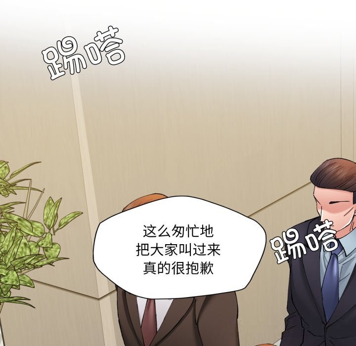 128P - 坏女人/了不起的她