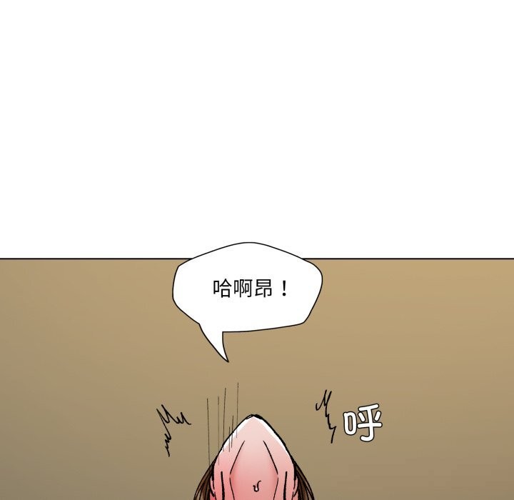 12P - 坏女人/了不起的她