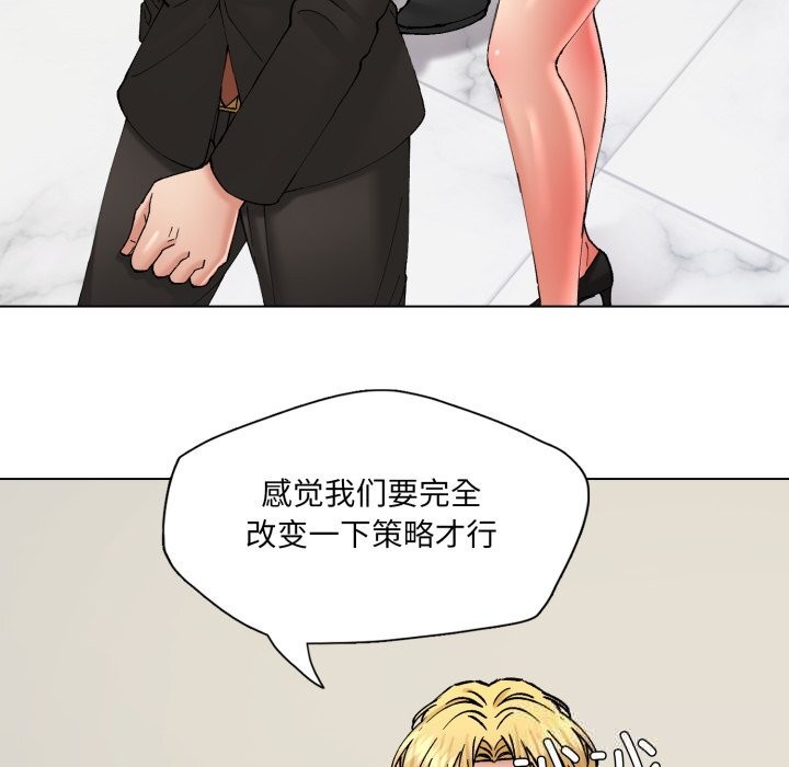 130P - 坏女人/了不起的她