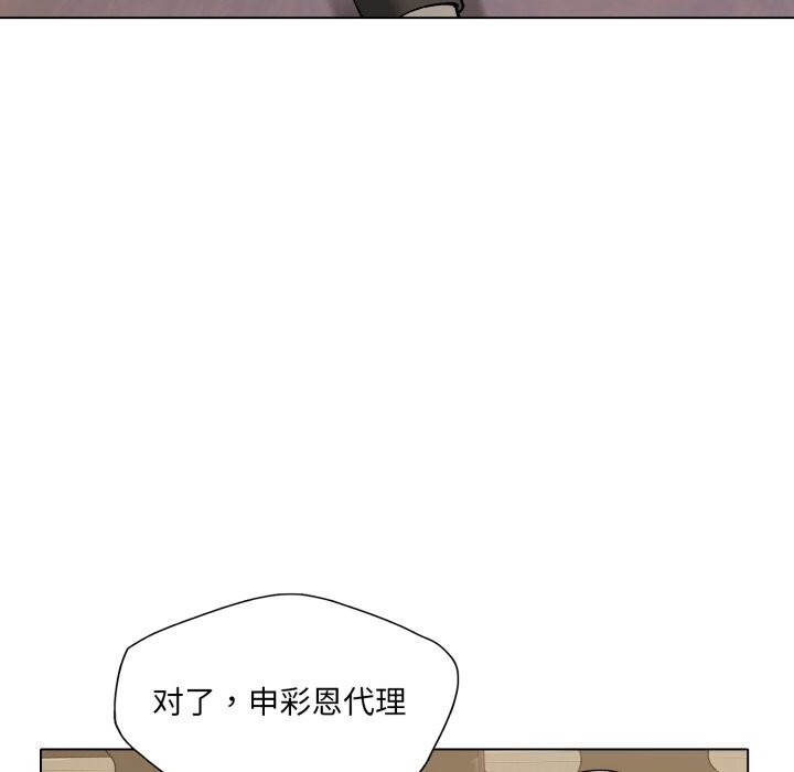 132P - 坏女人/了不起的她
